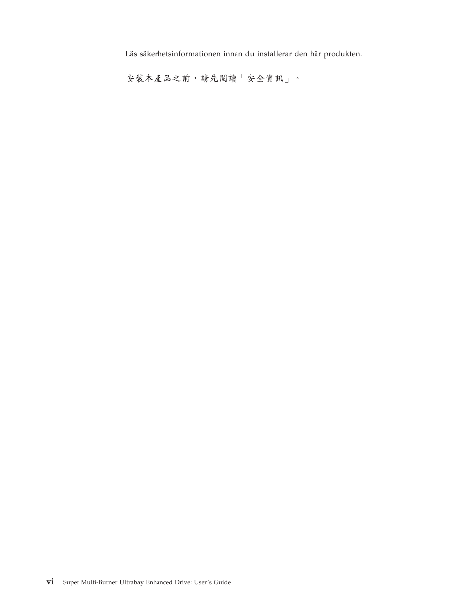Lenovo ThinkPad 40Y8710 User Manual | Page 8 / 68