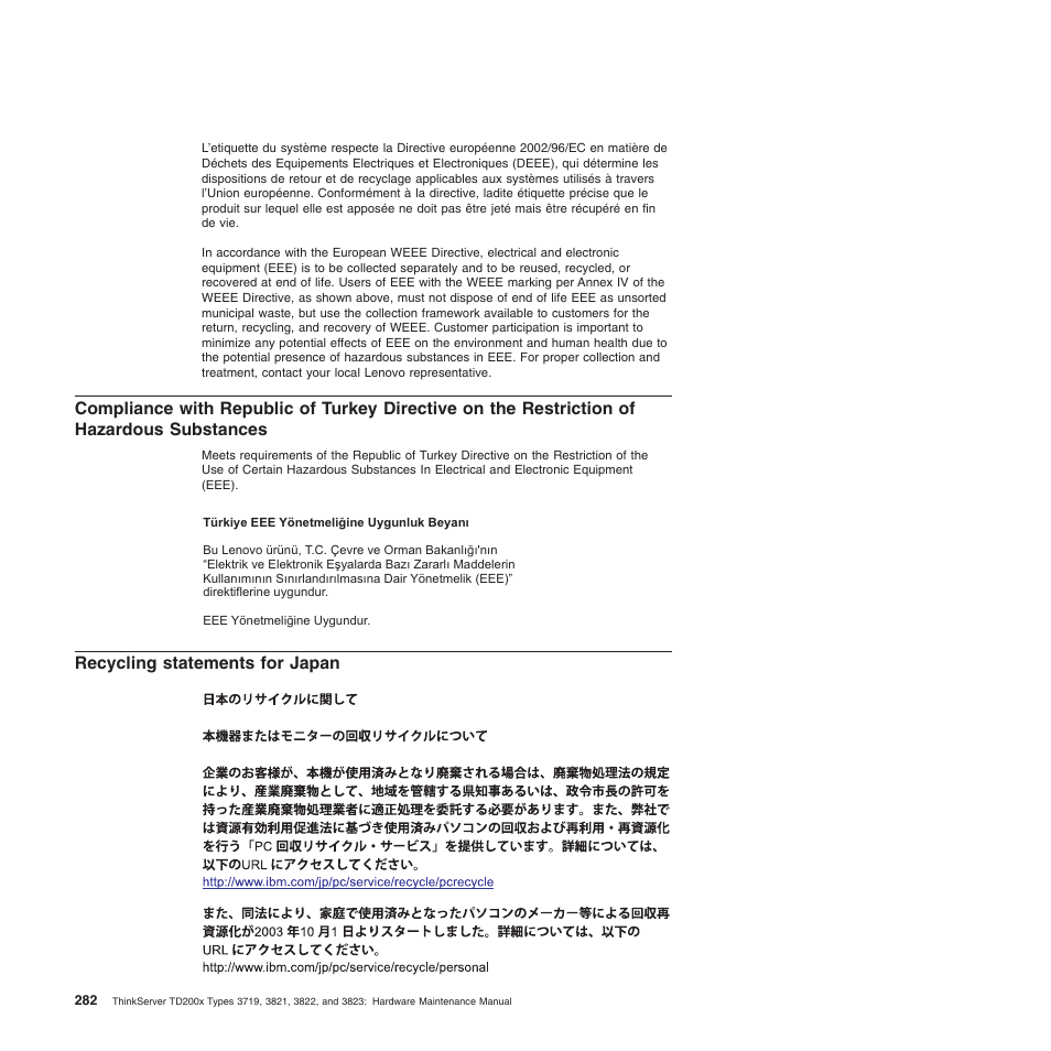 Recycling statements for japan, Substances | Lenovo THINKSERVER 3821 User Manual | Page 290 / 304