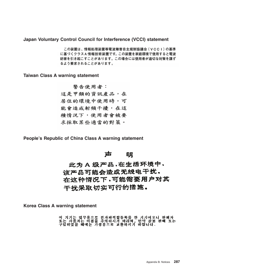 Taiwan class a warning statement, Korea class a warning statement | Lenovo THINKSERVER 3821 User Manual | Page 295 / 304