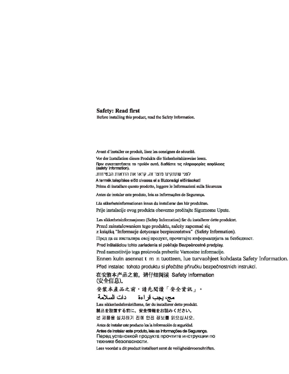 Lenovo E75 User Manual | Page 2 / 21