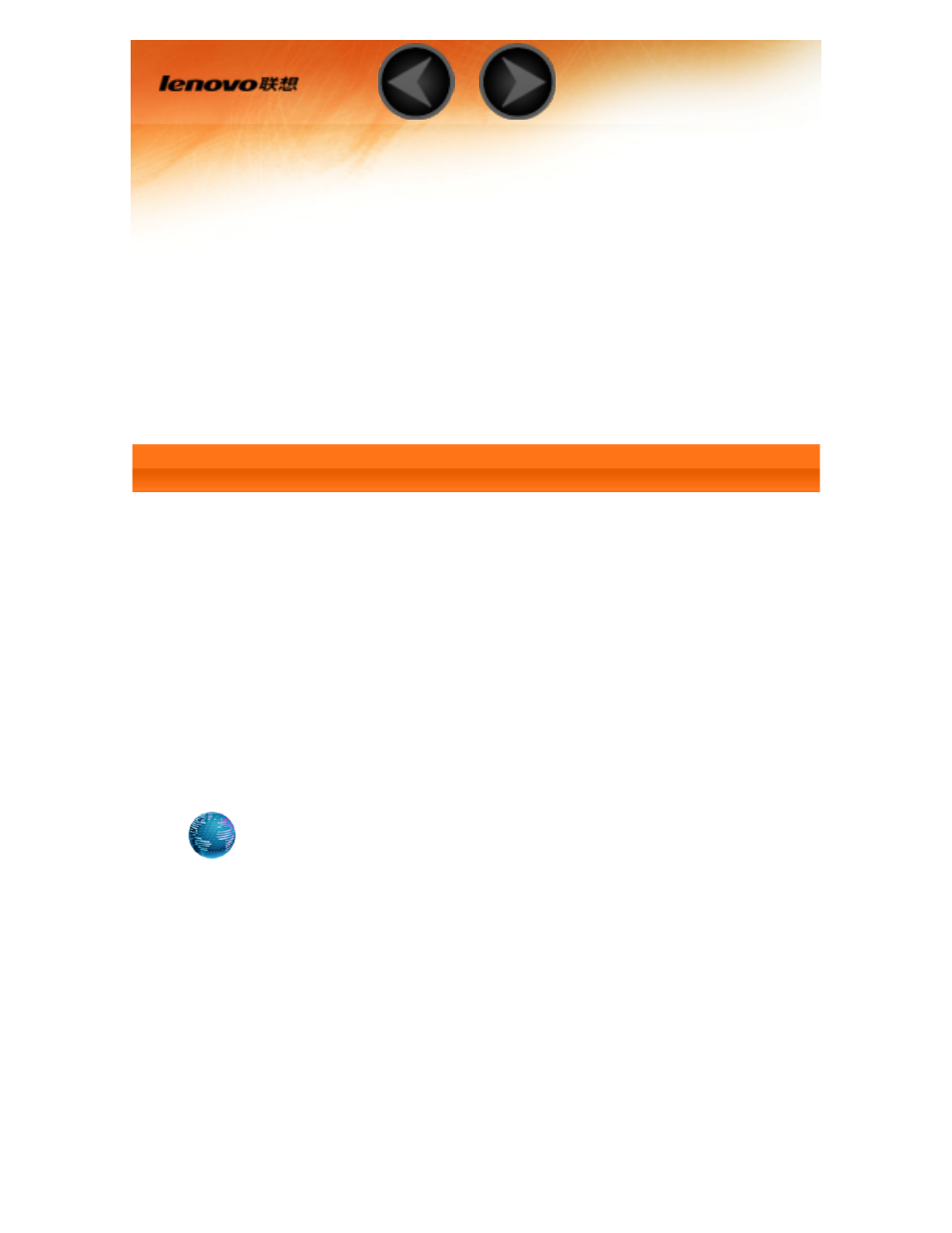 Connecting to the internet | Lenovo A1107 User Manual | Page 18 / 42
