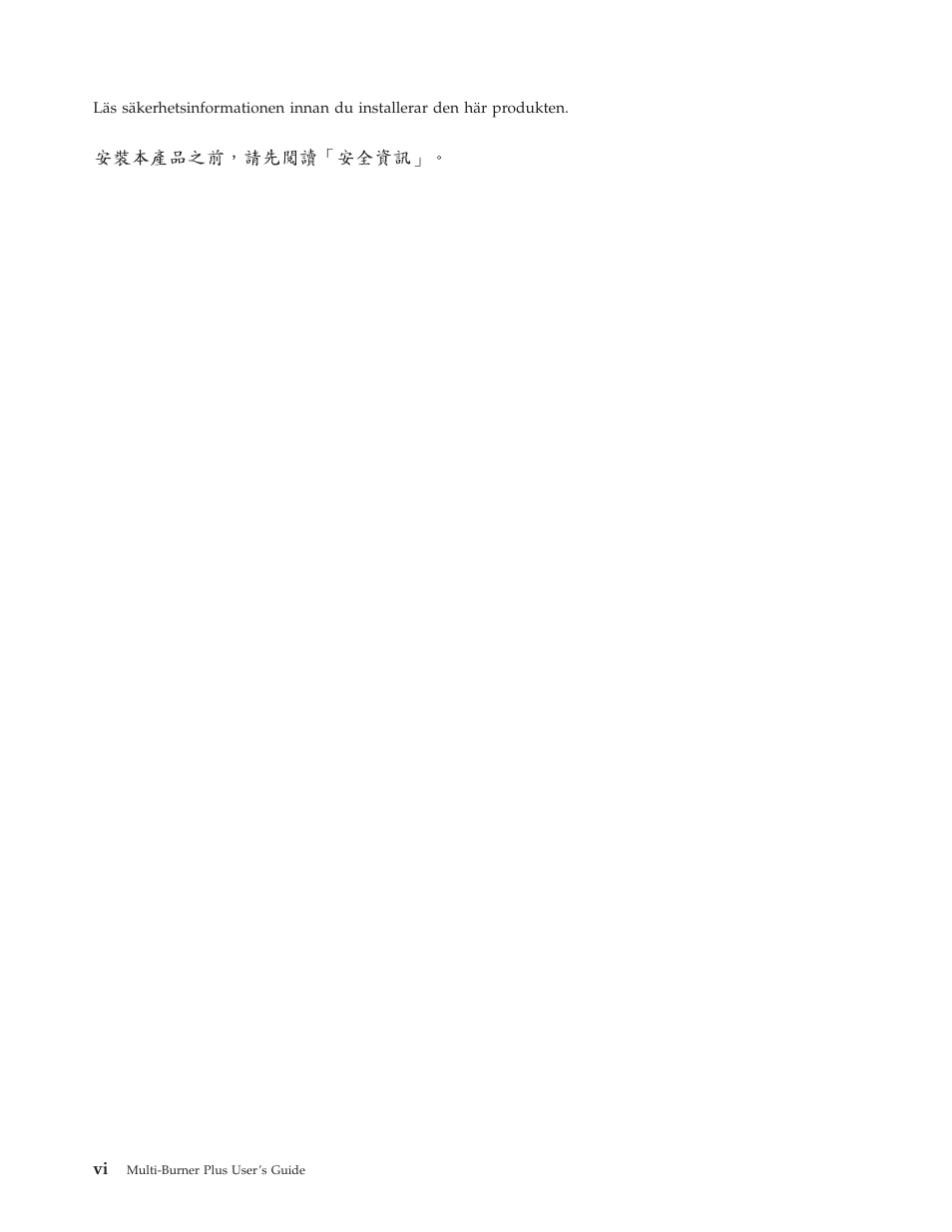 Lenovo ThinkCentre 41N5583 User Manual | Page 8 / 72