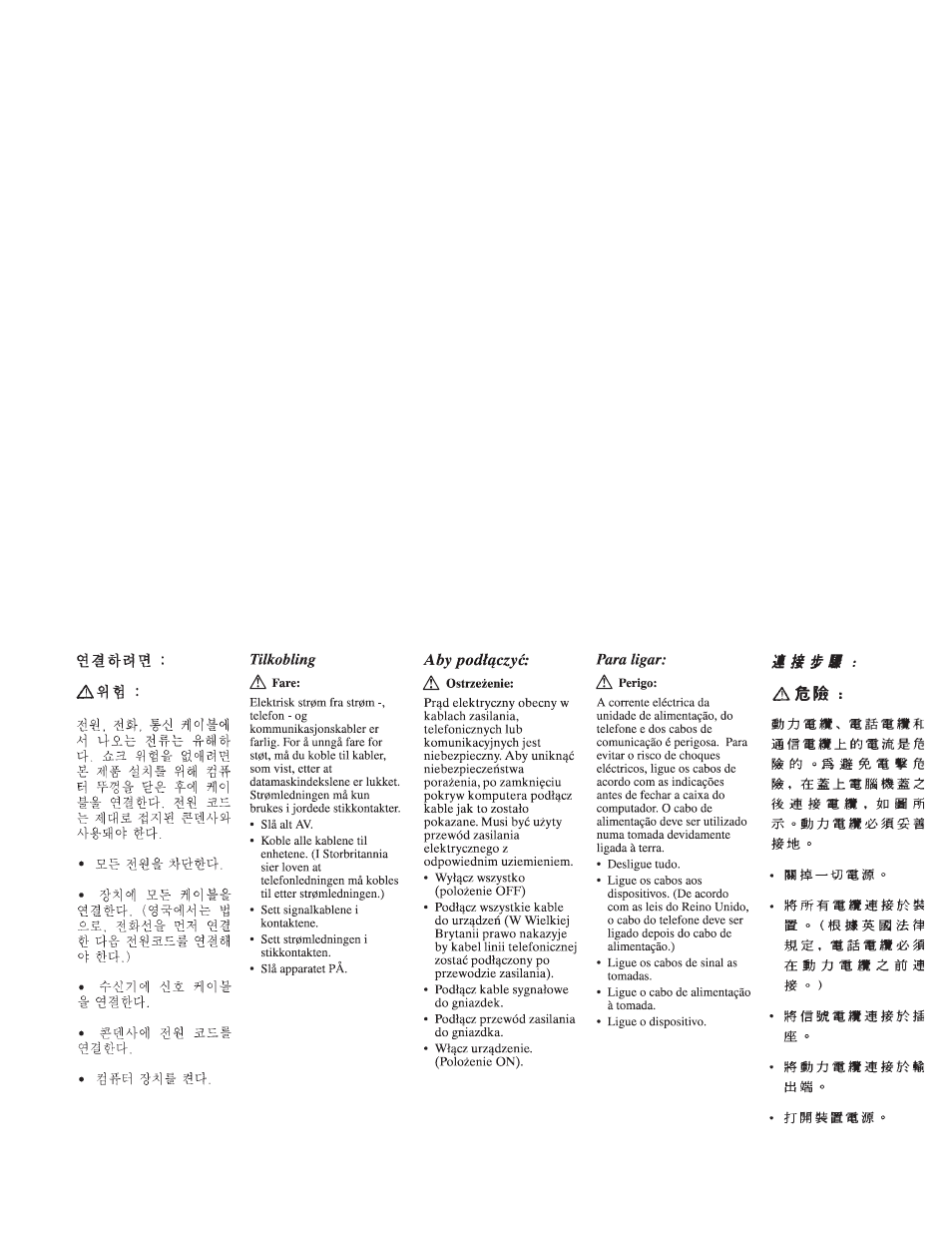 Lenovo 4304493 User Manual | Page 56 / 71