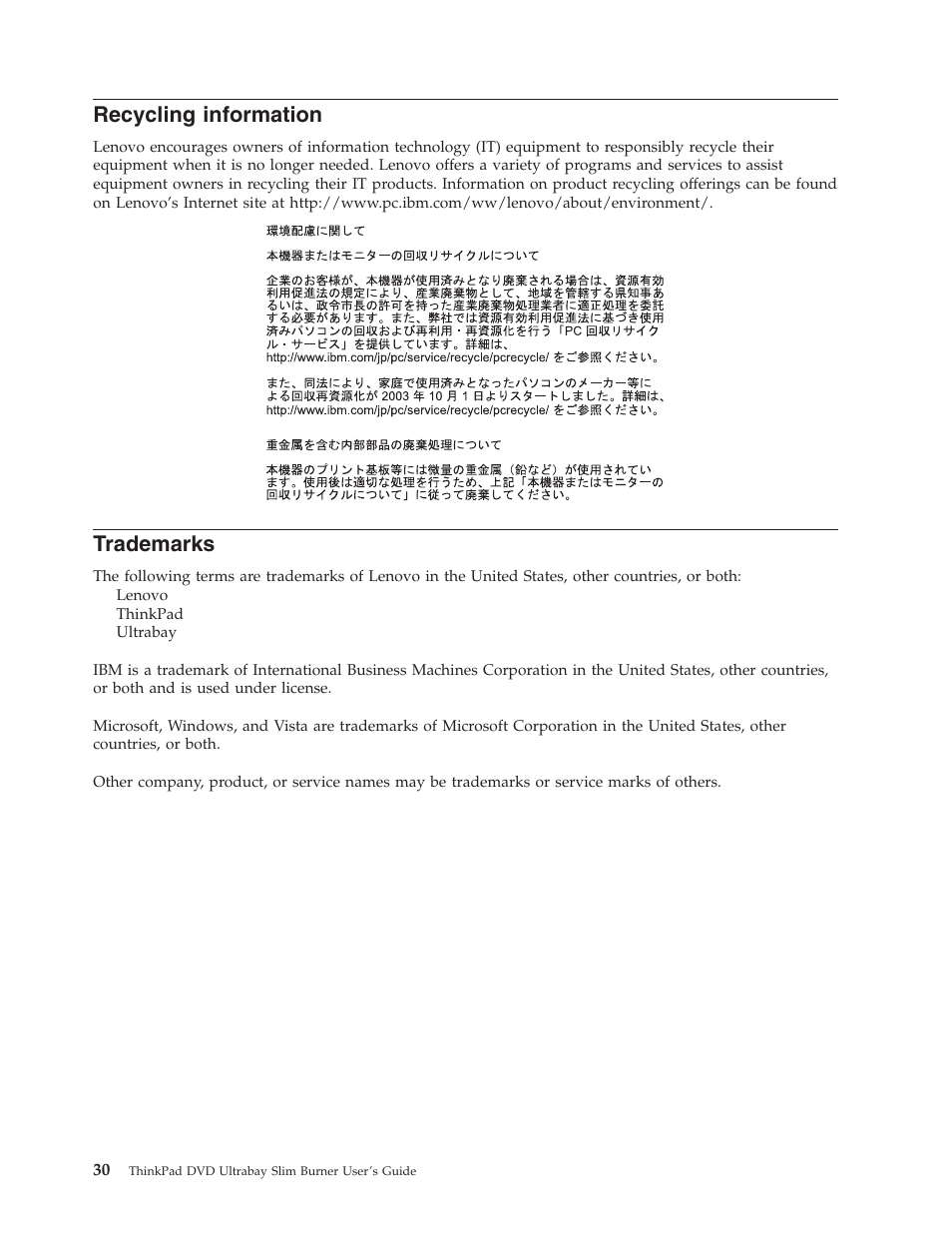 Recycling information, Trademarks, Recycling | Information | Lenovo ThinkPad 41N5647 User Manual | Page 40 / 46