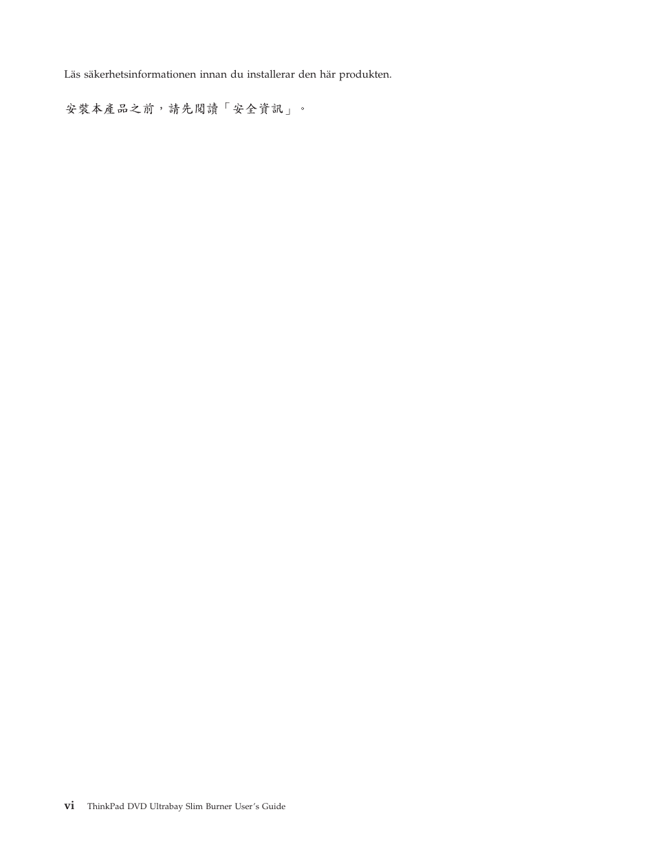Lenovo ThinkPad 41N5647 User Manual | Page 8 / 46