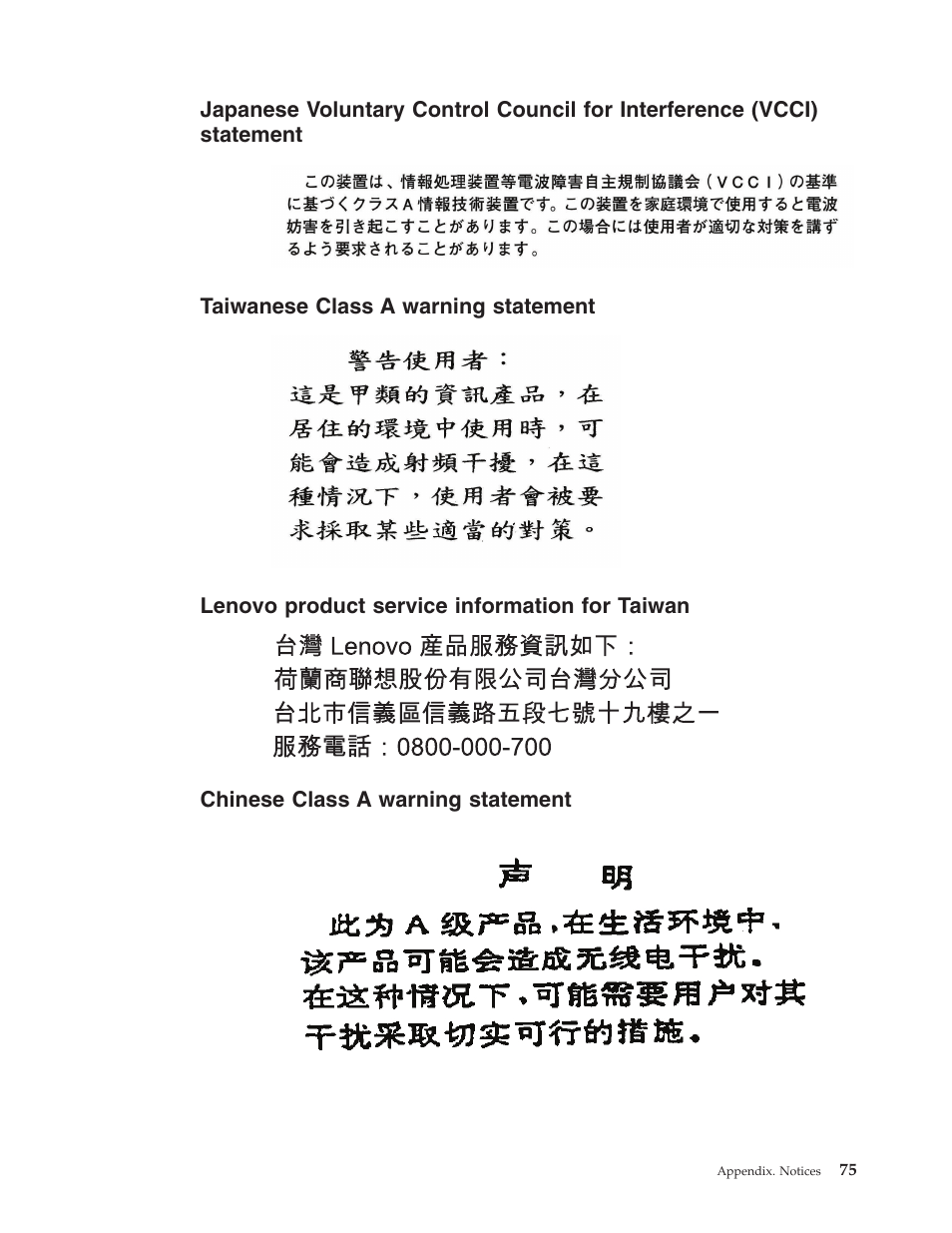 Taiwanese class a warning statement, Lenovo product service information for taiwan, Chinese class a warning statement | Japanese, Voluntary, Control, Council, Interference, Vcci), Statement | Lenovo 6434 User Manual | Page 89 / 96