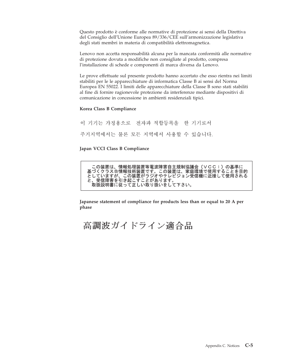 Lenovo ThinkPad 40Y8626 User Manual | Page 55 / 58
