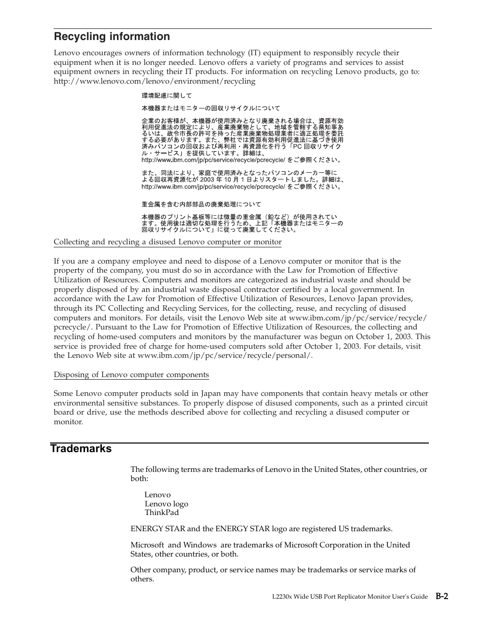 Trademarks, Recycling, Information | Lenovo L2230x User Manual | Page 37 / 37