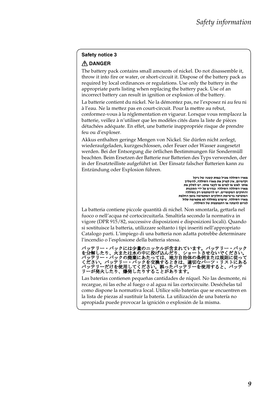 Safety information | Lenovo U510 User Manual | Page 13 / 89