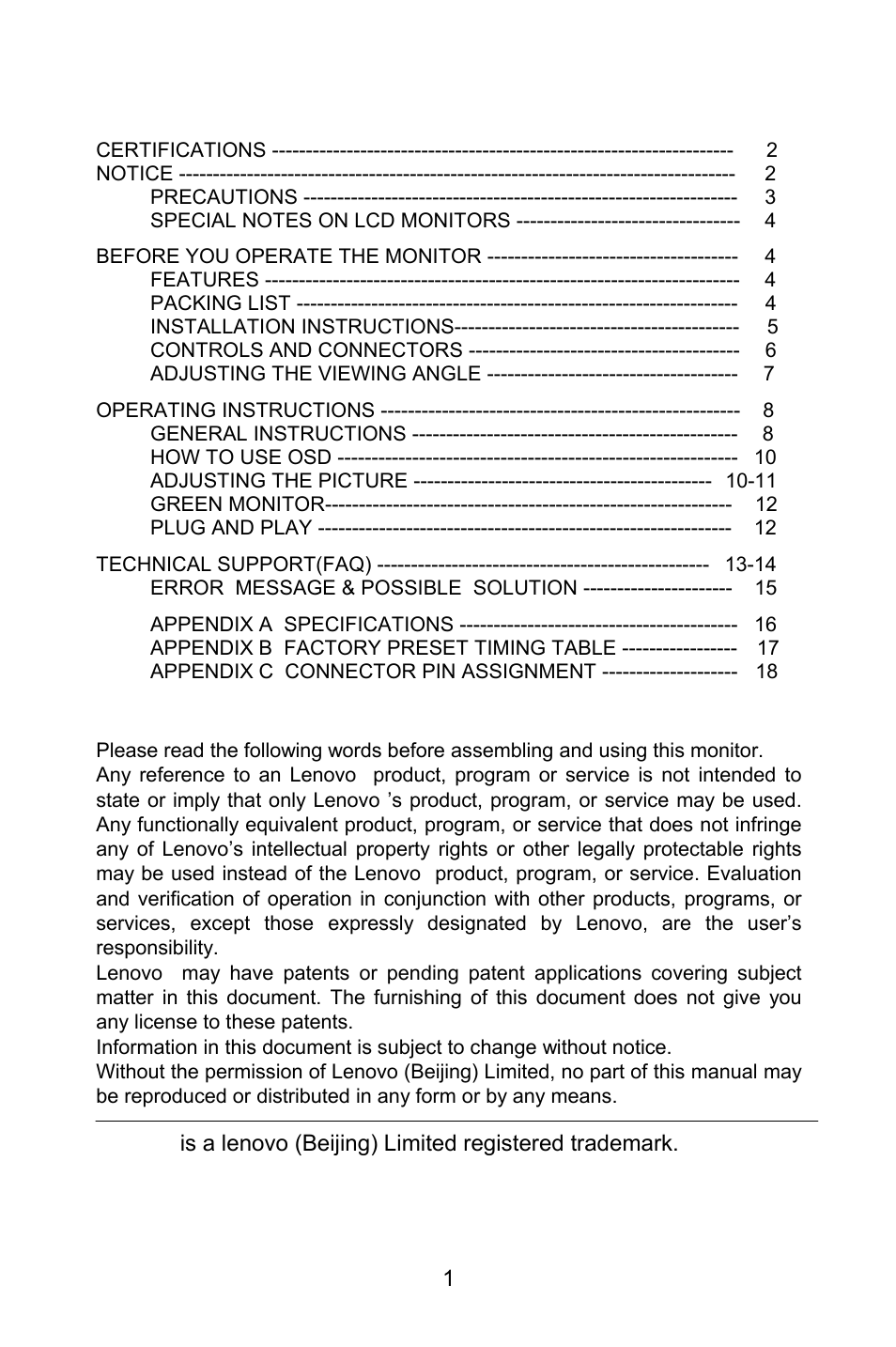 Lenovo LXH-GJ17L3 User Manual | 18 pages