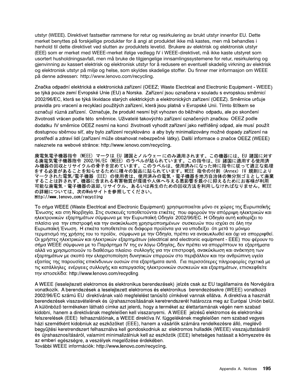 Lenovo RD430 User Manual | Page 207 / 218