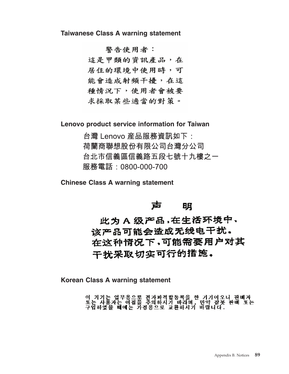 Taiwanese class a warning statement, Lenovo product service information for taiwan, Chinese class a warning statement | Korean class a warning statement, Taiwanese, Class, Warning, Statement, Lenovo, Product | Lenovo THINKSERVER TS100 6434 User Manual | Page 103 / 110