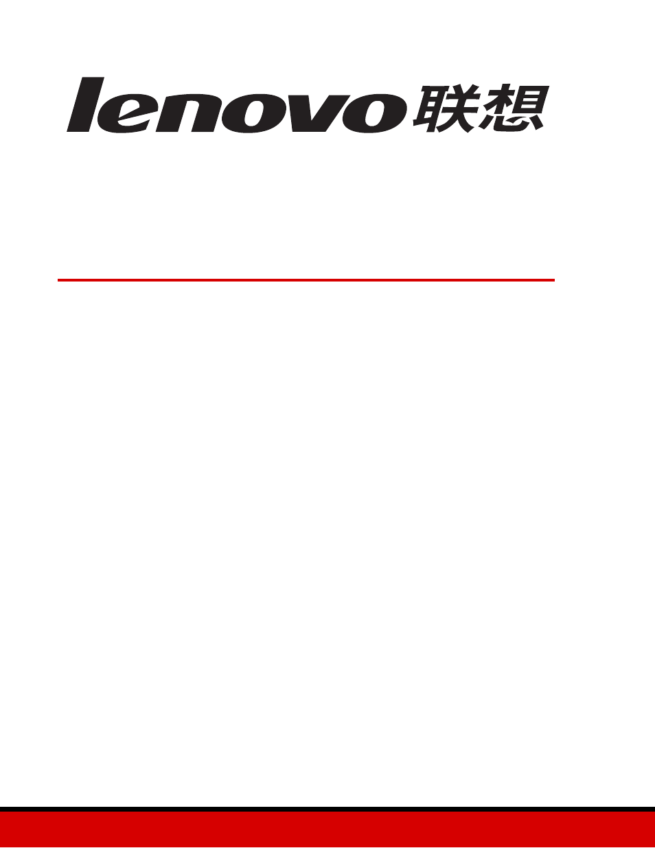 Lenovo 5110 User Manual | 74 pages