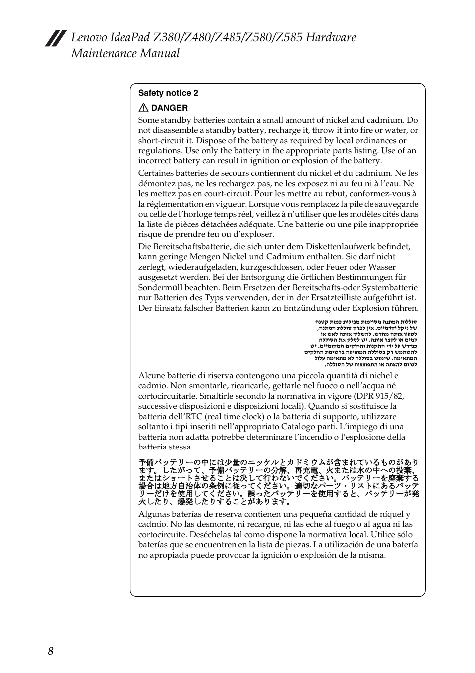 Lenovo Z480 User Manual | Page 12 / 132