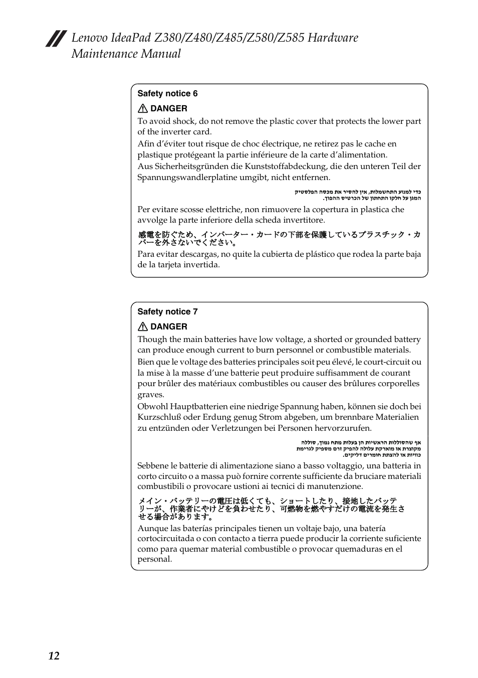 Lenovo Z480 User Manual | Page 16 / 132