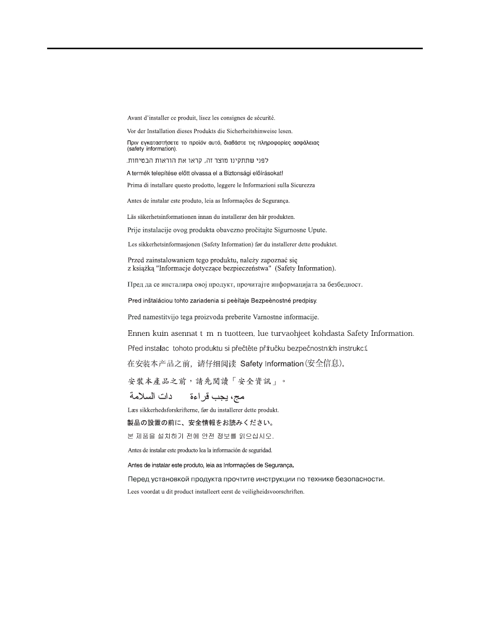 Safety information | Lenovo D221 User Manual | Page 5 / 32