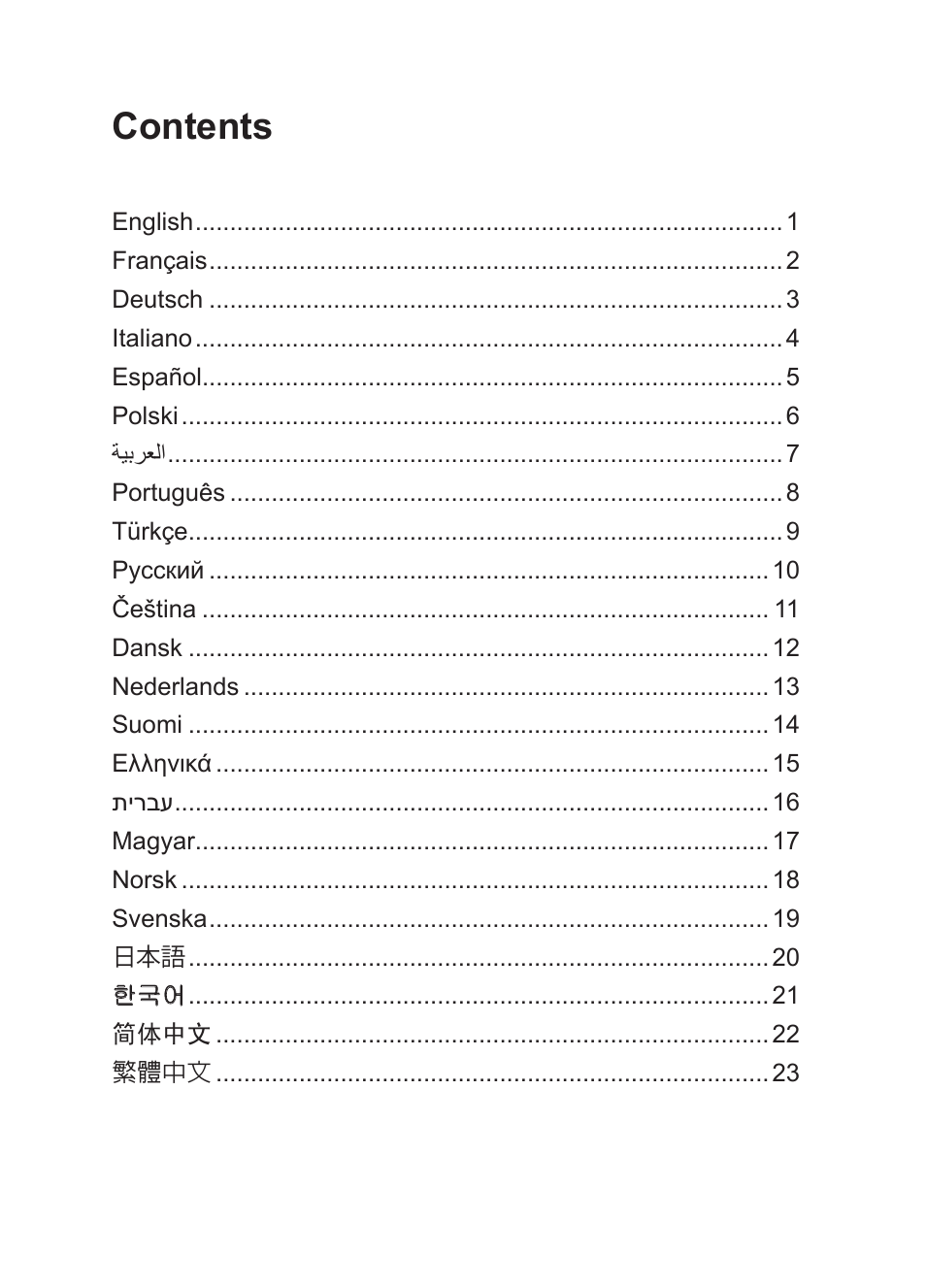 Lenovo N70 User Manual | Page 3 / 35