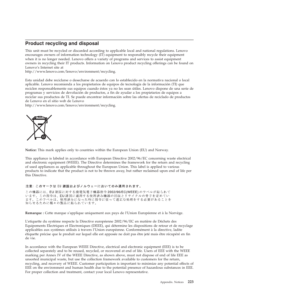 Product recycling and disposal | Lenovo THINKSERVER RS210 User Manual | Page 231 / 244