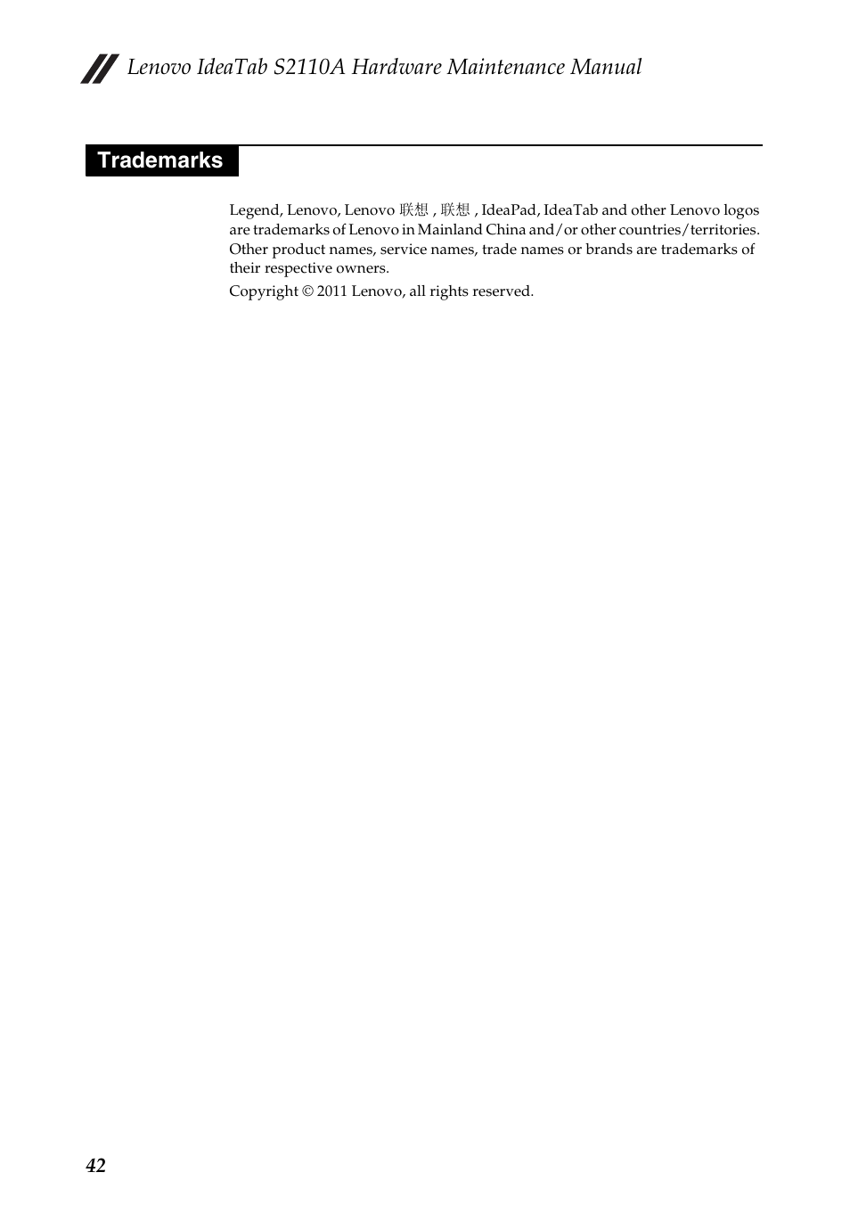 Trademarks, Lenovo ideatab s2110a hardware maintenance manual | Lenovo S2110A User Manual | Page 46 / 46