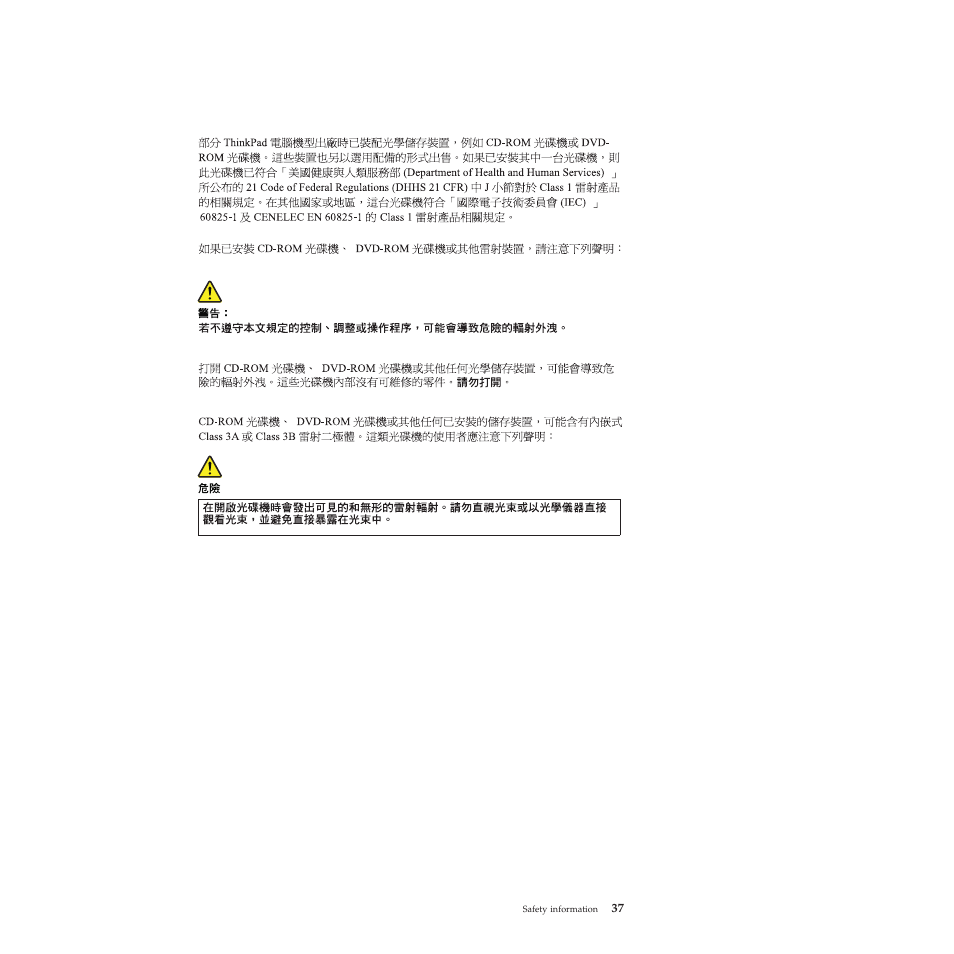 Traditional chinese | Lenovo X301 User Manual | Page 45 / 180