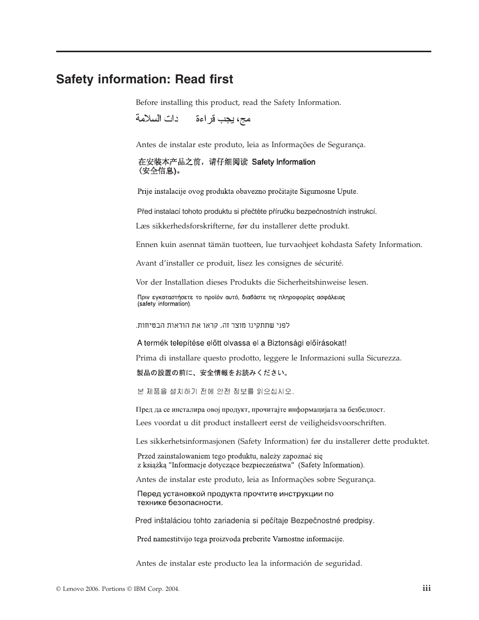 Safety information: read first, Safety, Information | Read, First | Lenovo ThinkCentre 41N5624 User Manual | Page 5 / 66