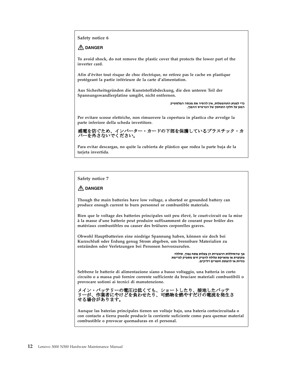 Lenovo 3000 N500 User Manual | Page 20 / 124