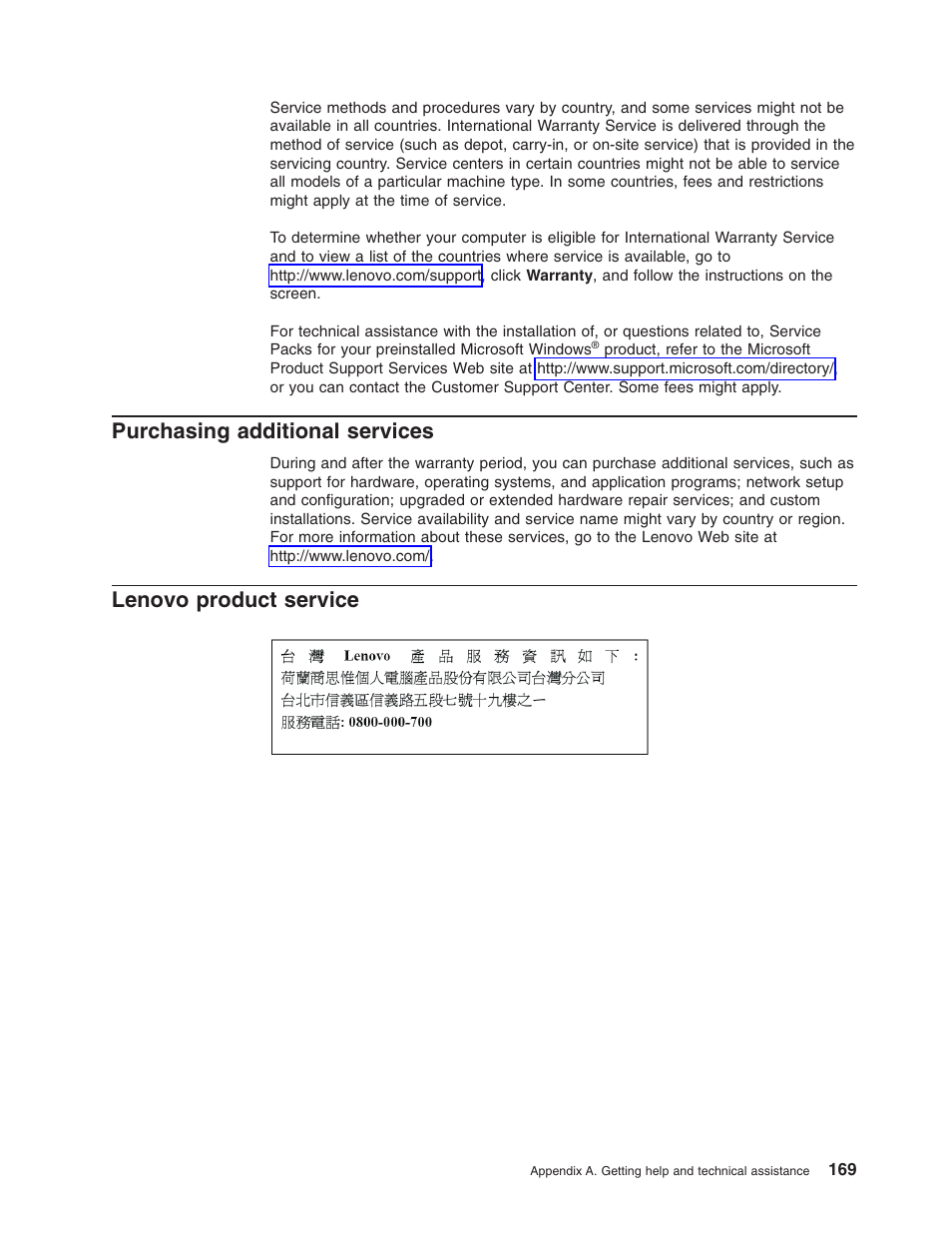 Purchasing additional services, Lenovo product service, Purchasing | Additional, Services, Lenovo, Product, Service | Lenovo RD210 User Manual | Page 185 / 204