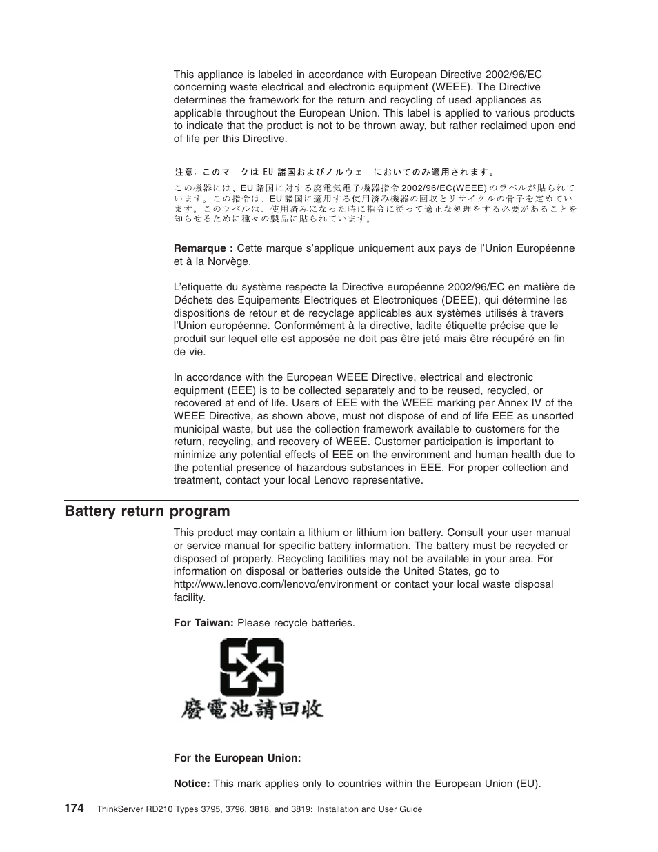 Battery return program, Battery, Return | Program | Lenovo RD210 User Manual | Page 190 / 204