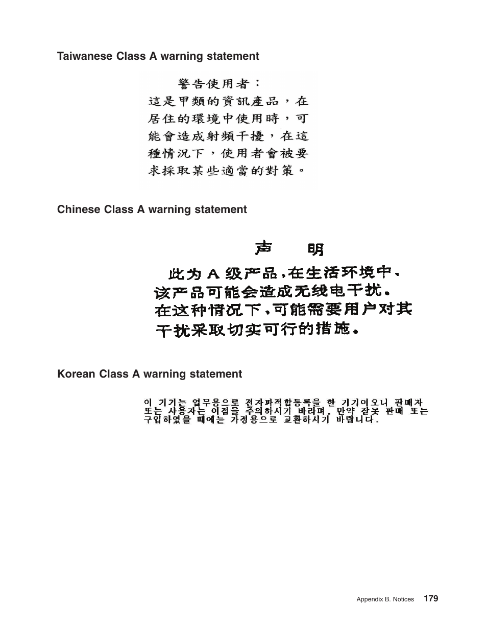 Taiwanese class a warning statement, Chinese class a warning statement, Korean class a warning statement | Taiwanese, Class, Warning, Statement, Chinese, Korean | Lenovo RD210 User Manual | Page 195 / 204