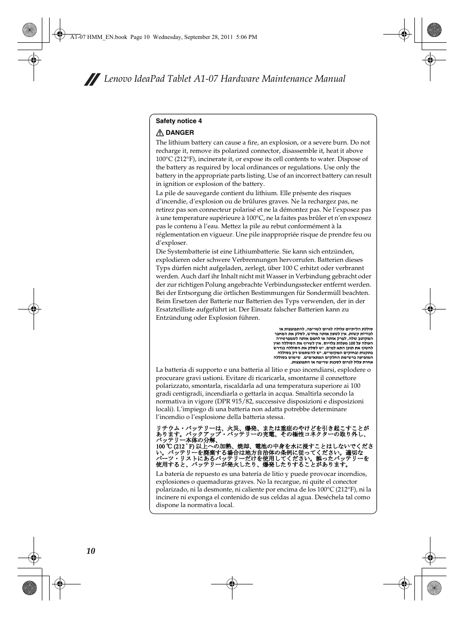 Lenovo A1-07 User Manual | Page 14 / 50