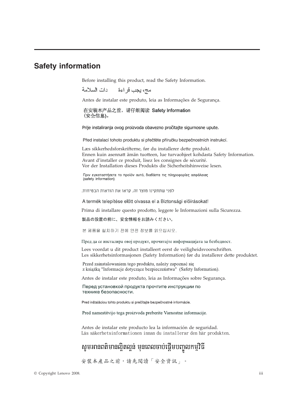 Safety information, Sumganbt’manli¥tl¥n; muneblcab;epiþmbba©úlkmμvifi, 3afety information | Lenovo L2240P User Manual | Page 4 / 34