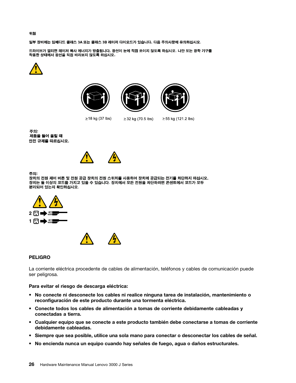 Lenovo J SERIES 3000 User Manual | Page 32 / 200