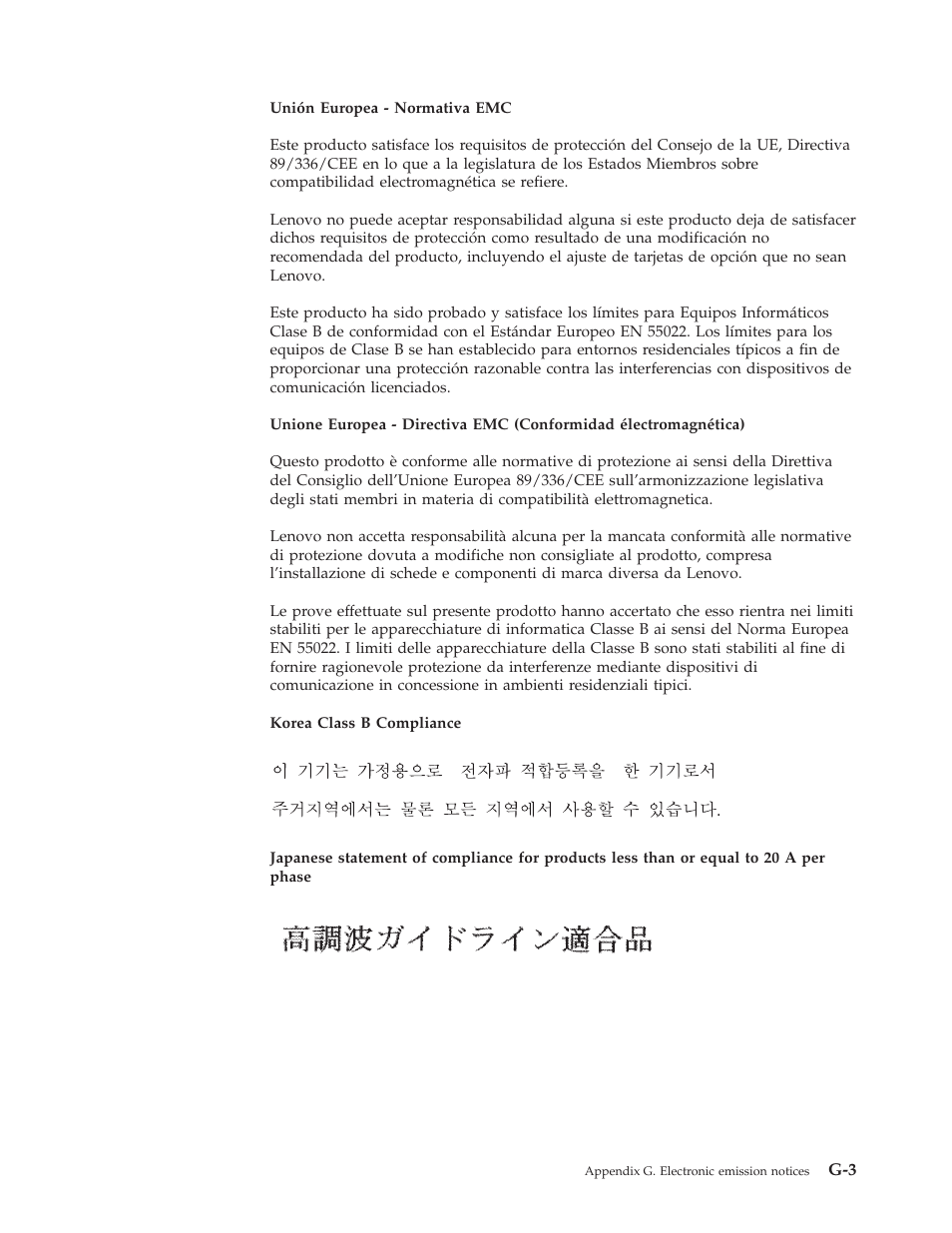Lenovo ThinkCentre 41N5622 User Manual | Page 67 / 70