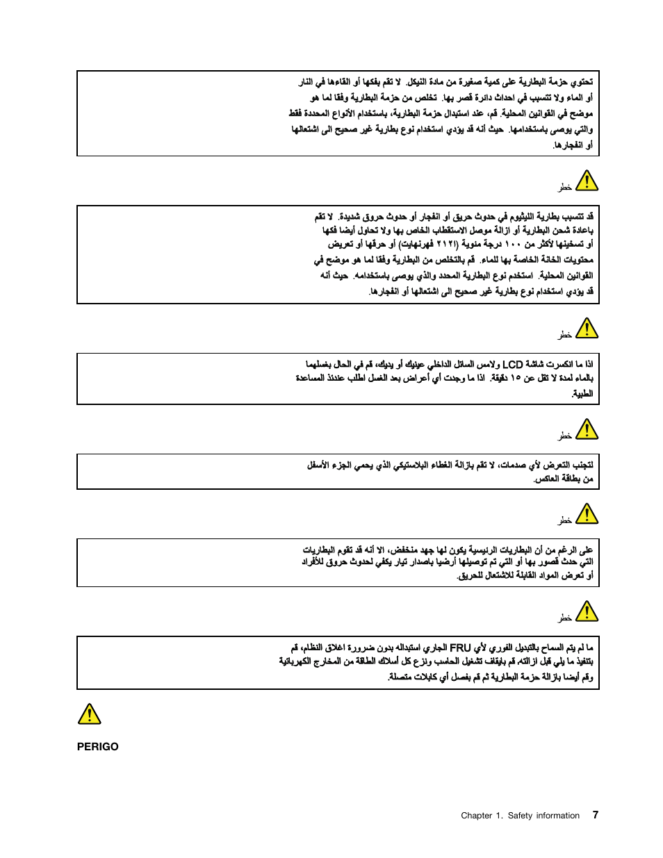 Brazilian portuguese | Lenovo T420 User Manual | Page 13 / 178