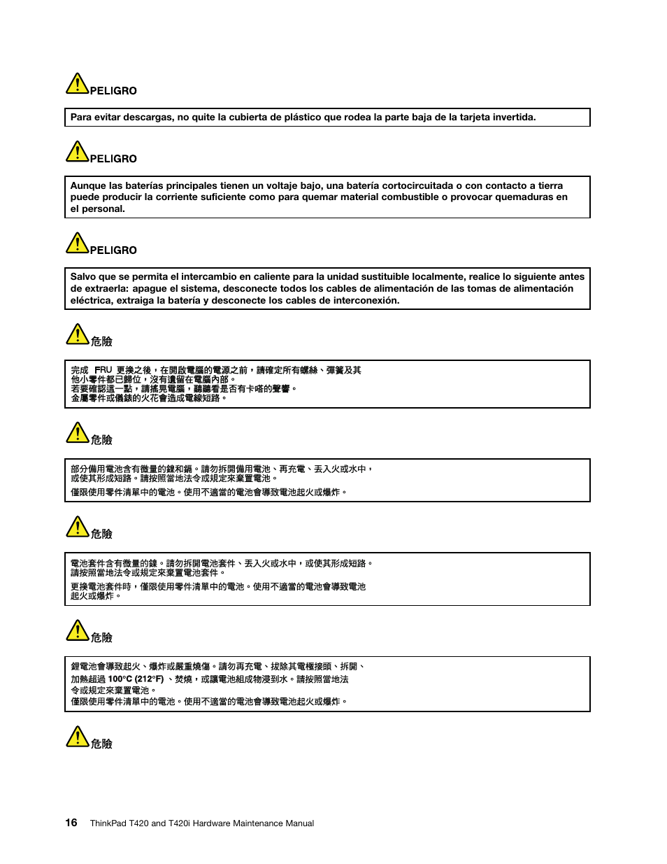 Traditional chinese | Lenovo T420 User Manual | Page 22 / 178