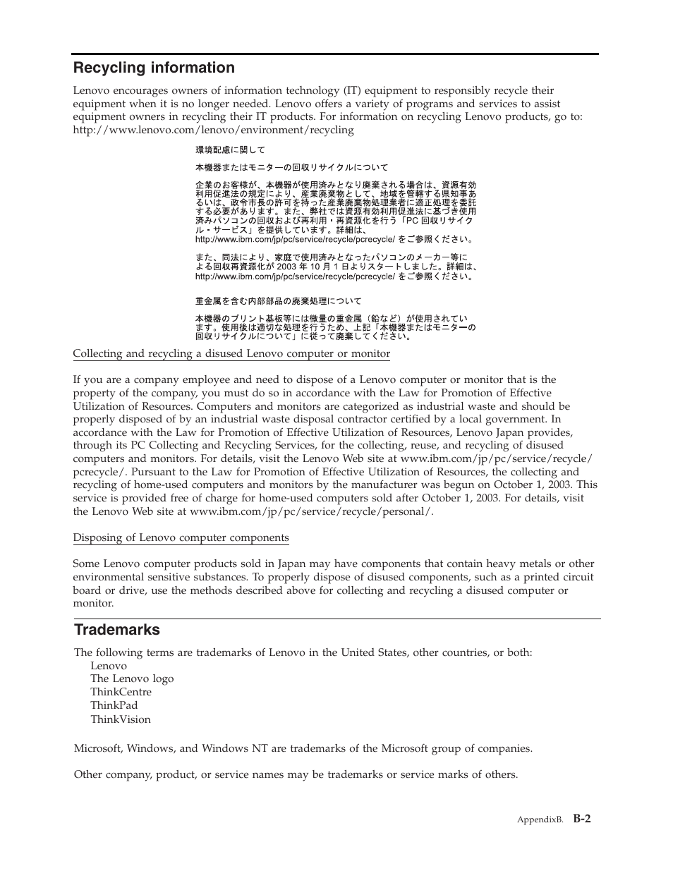 Trademarks, Recycling information | Lenovo L2060 User Manual | Page 32 / 32