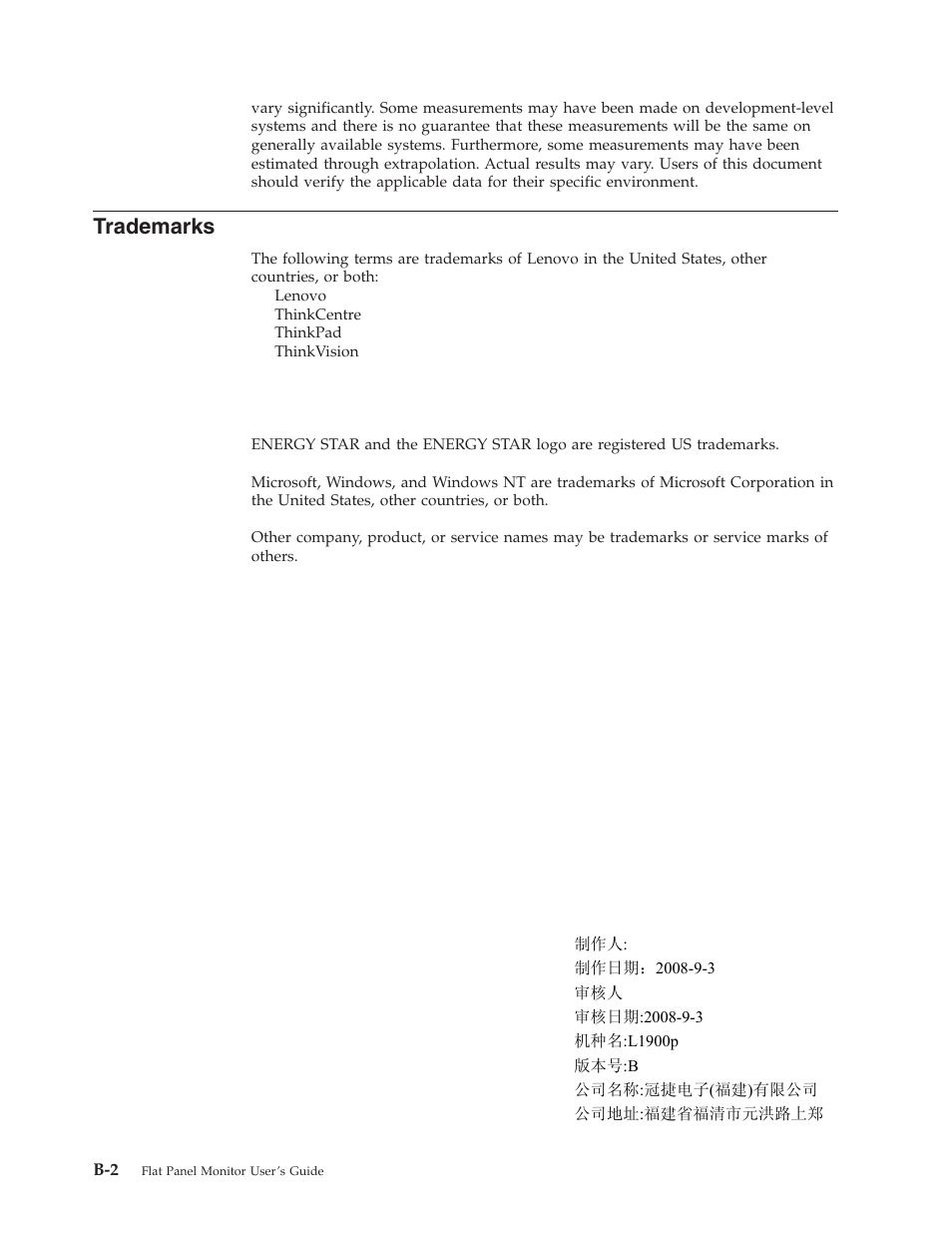 Trademarks | Lenovo L1900P User Manual | Page 31 / 31