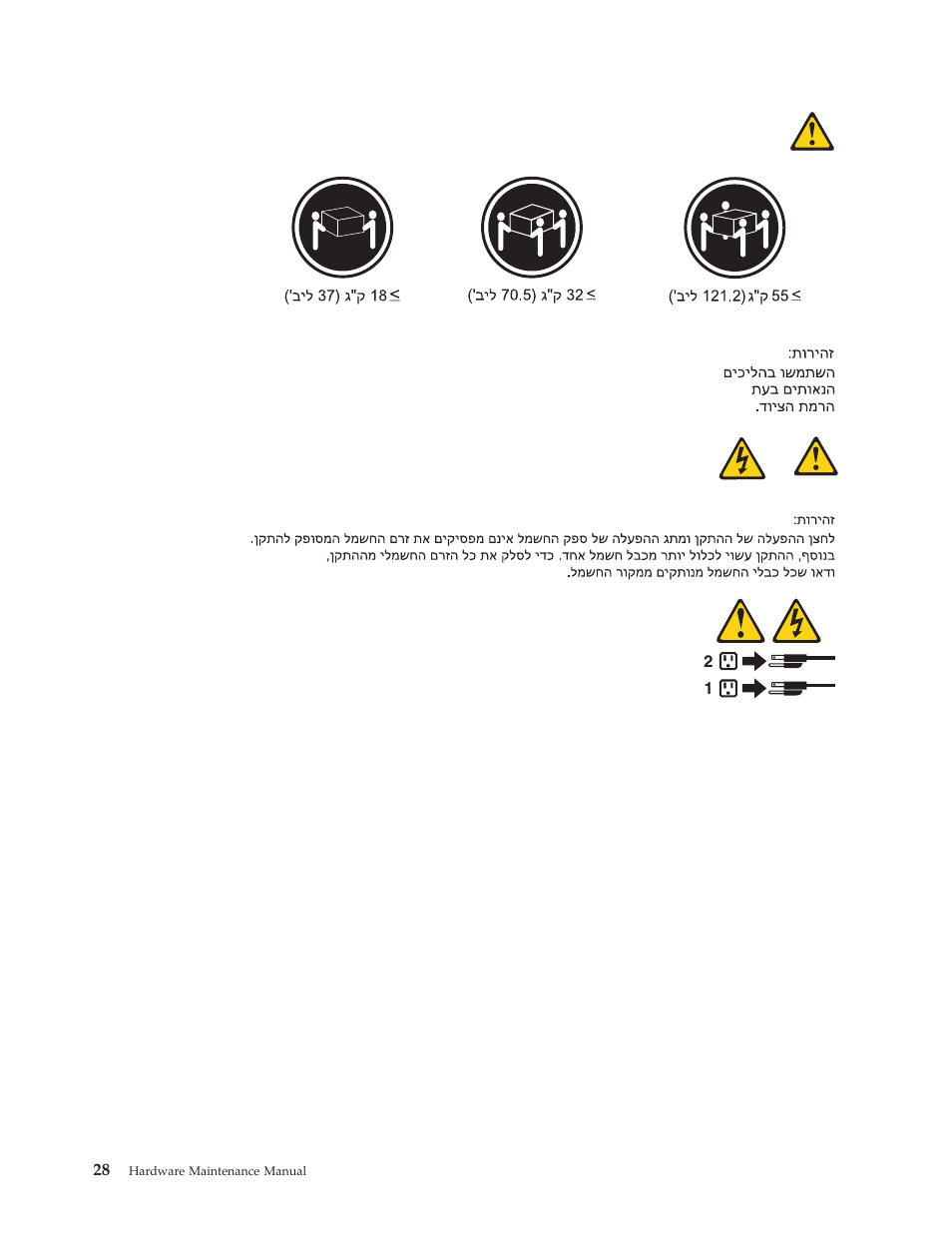 Lenovo THINKCENTRE 6019 User Manual | Page 34 / 506