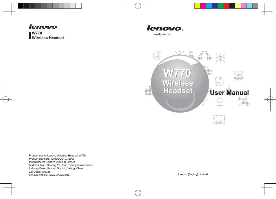 Lenovo W770 User Manual | 13 pages