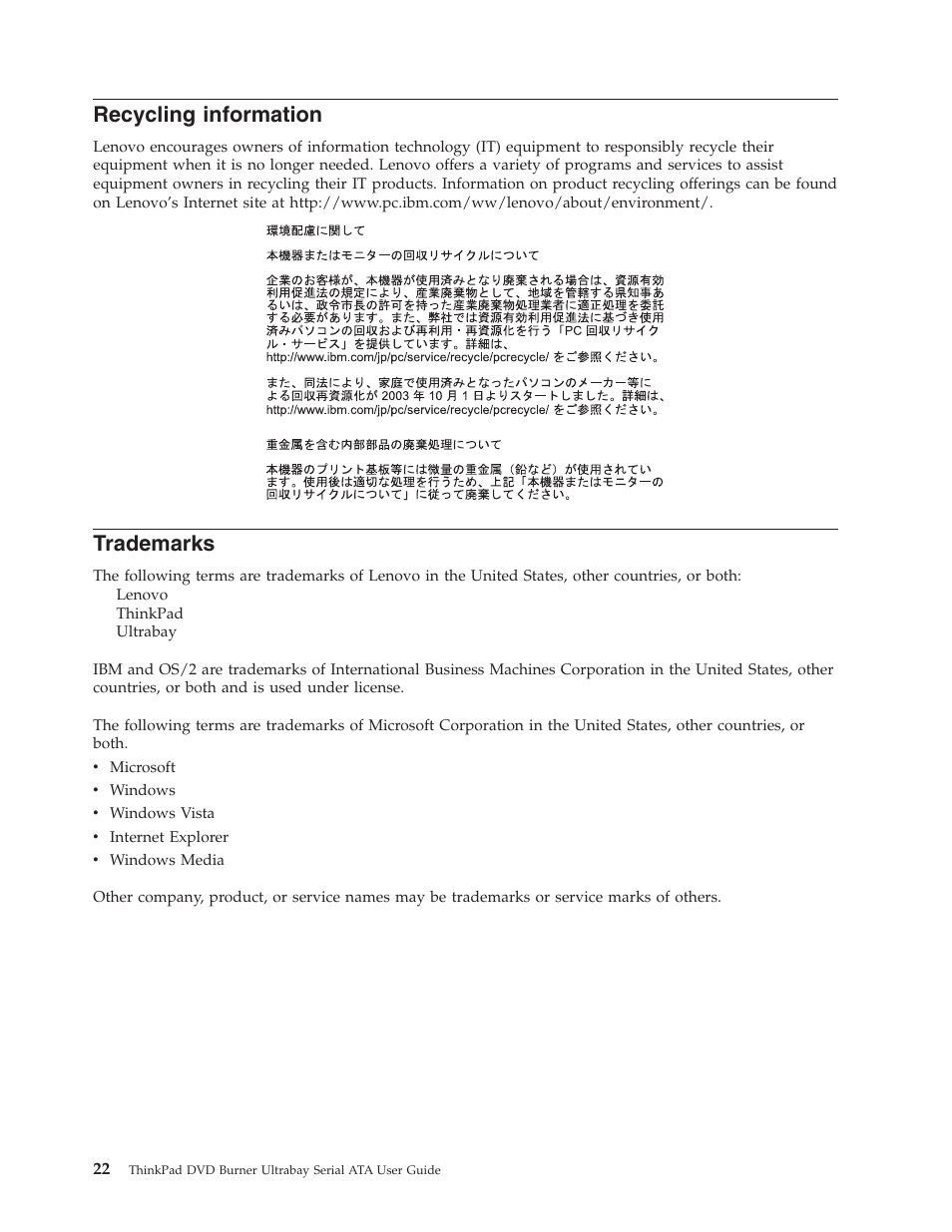 Recycling information, Trademarks, Recycling | Information | Lenovo ThinkPad 43N3222 User Manual | Page 34 / 40