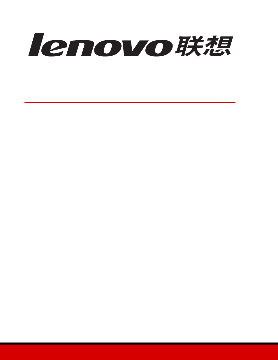 Lenovo 3110 User Manual | 70 pages