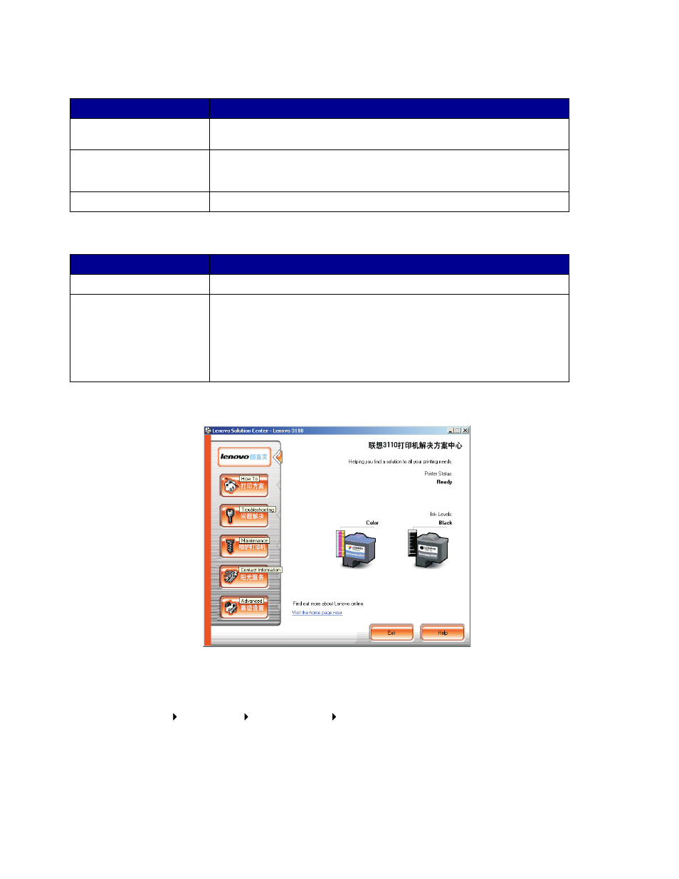 Lenovo solution center, He paper setup tab, He print layout tab | Lenovo 3110 User Manual | Page 8 / 70
