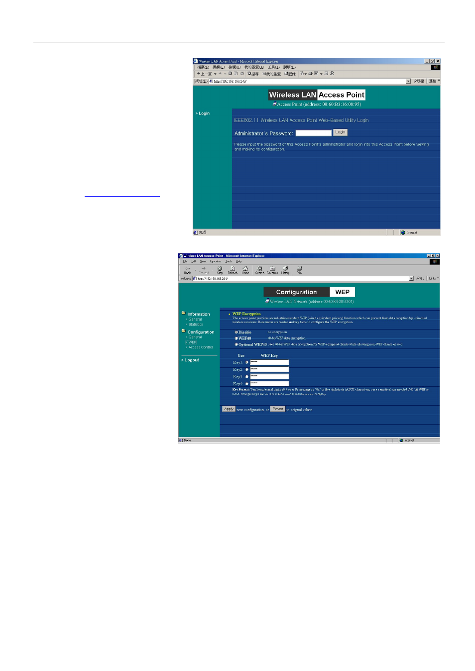 Deutsches kurzhandbuch, Web management utility | Lindy 52022 User Manual | Page 12 / 27