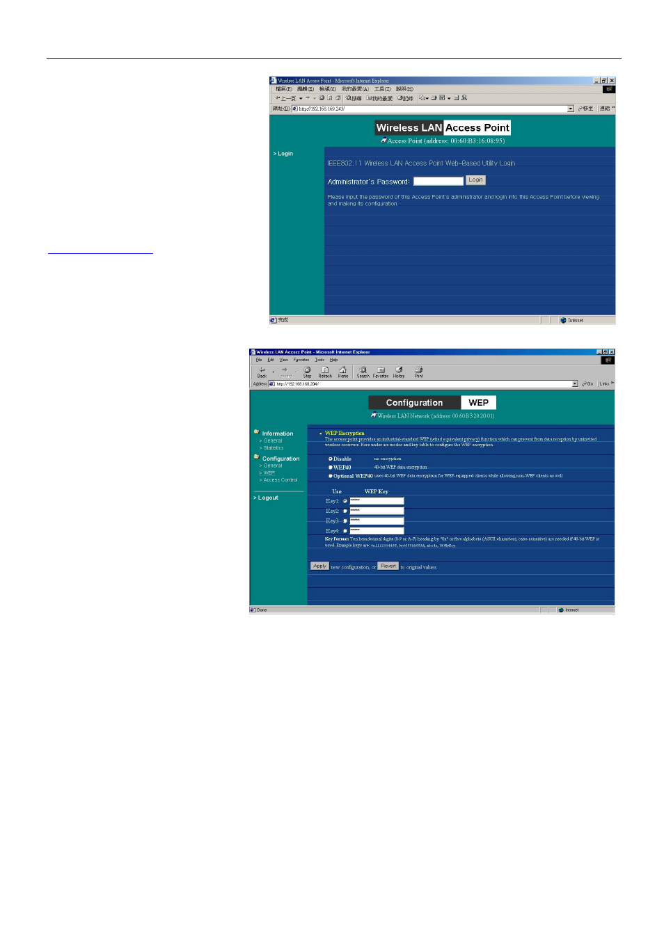 English short manual, Web management utility | Lindy 52022 User Manual | Page 6 / 27