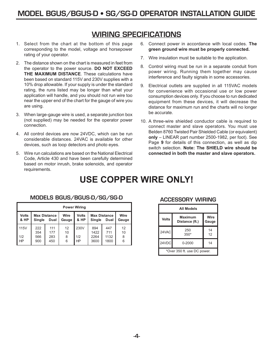 Use copper wire only, Wiring specifications, Models bgus/bgus-d/sg/sg-d | Accessory wiring | Linear SG-D User Manual | Page 4 / 32