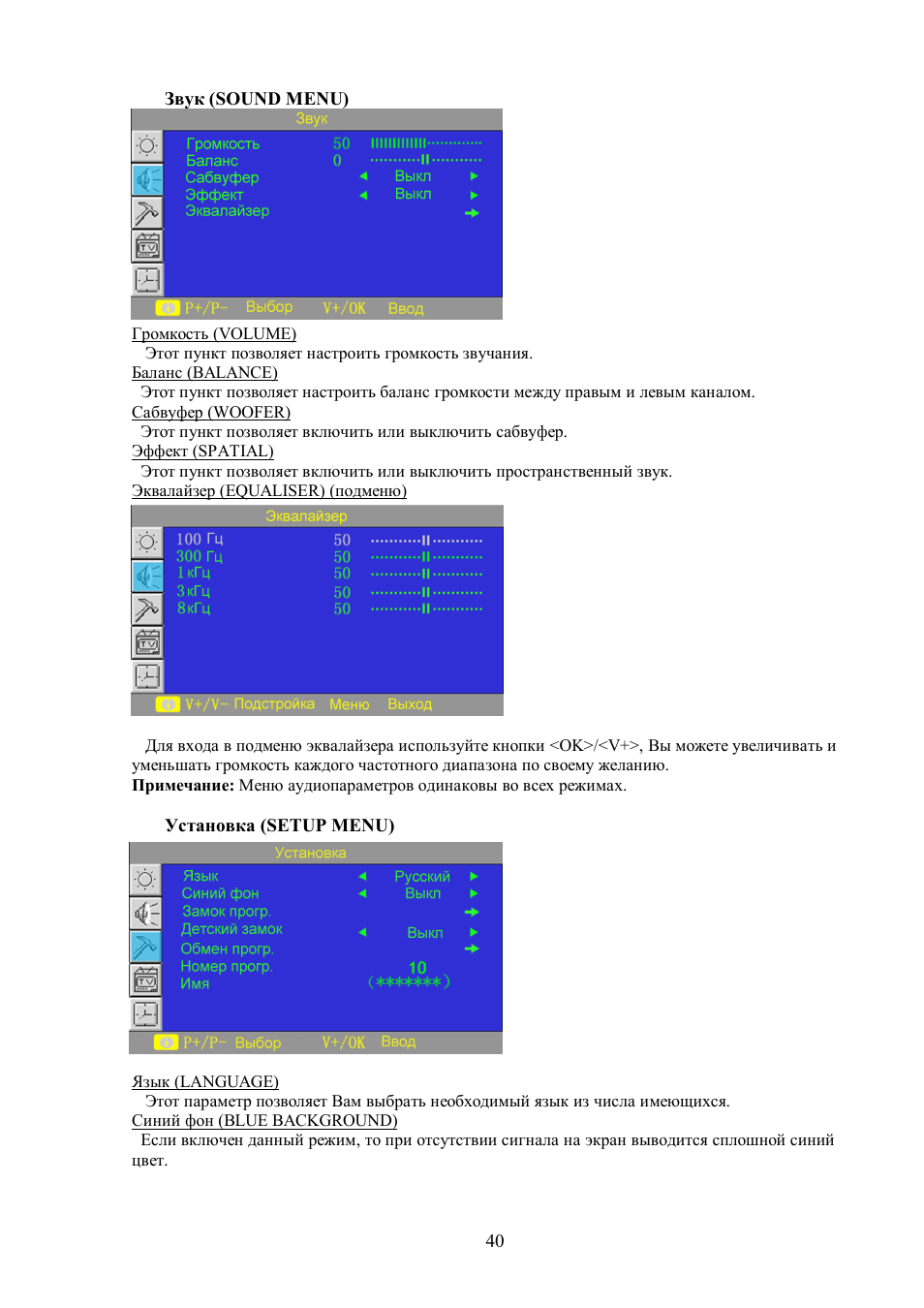 Hyundai H-LCDVD2000 User Manual | Page 13 / 28