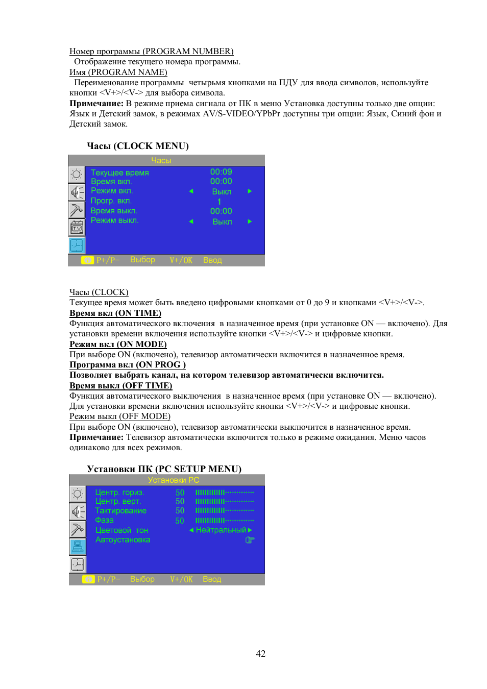 Hyundai H-LCDVD2000 User Manual | Page 15 / 28