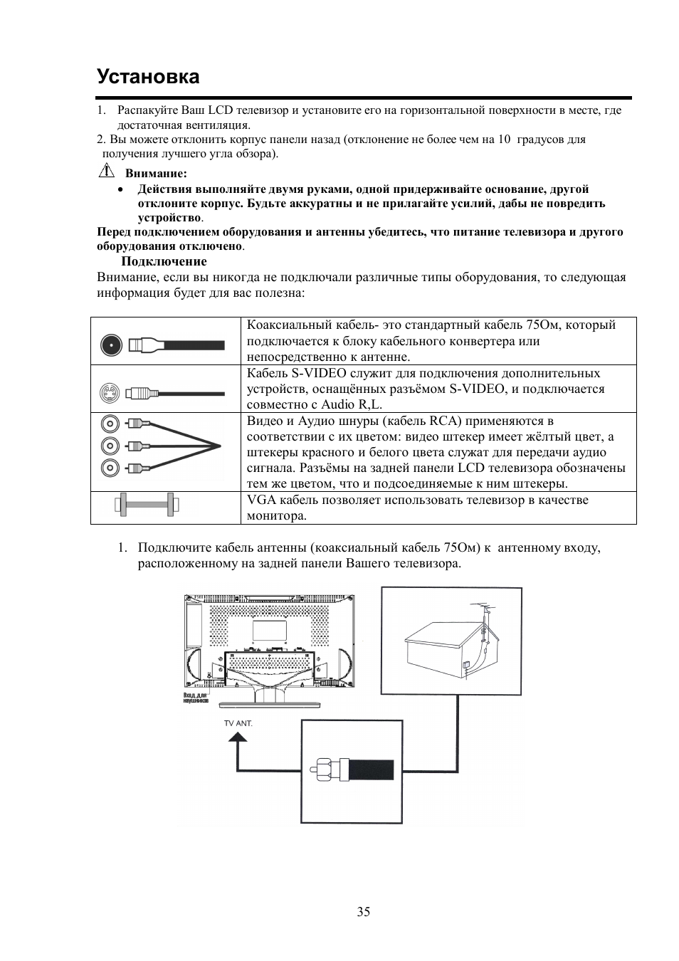 Hyundai H-LCDVD2000 User Manual | Page 8 / 28