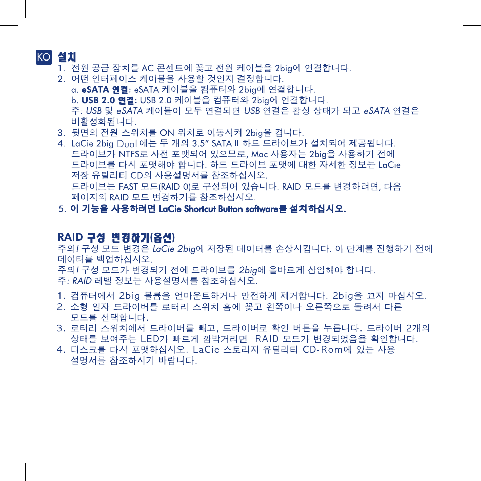 LaCie 2big dual User Manual | Page 21 / 24