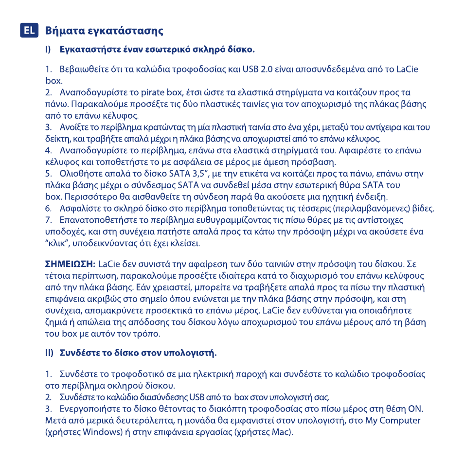LaCie Box User Manual | Page 18 / 24
